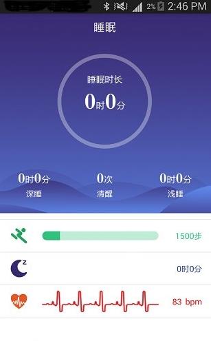 gloryfit手环app下载软件截图