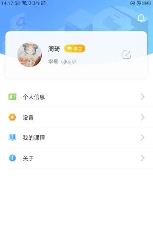 ai体育app下载软件截图