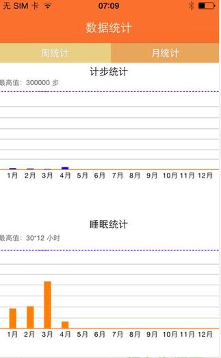 台电h30 app下载软件截图