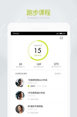 spax app下载软件截图