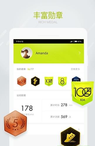 spax app下载软件截图