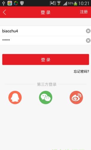 数据堂任务平台app下载软件截图