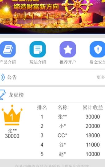 海蒂国际app下载软件截图