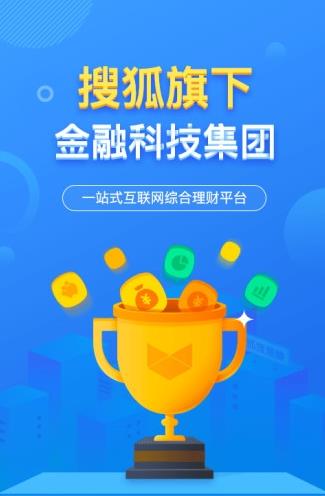 狐狸慧赚app下载软件截图