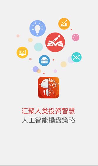 大金融app下载软件截图