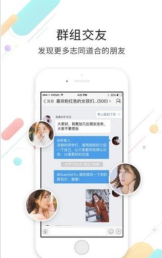 千帆云app下载软件截图