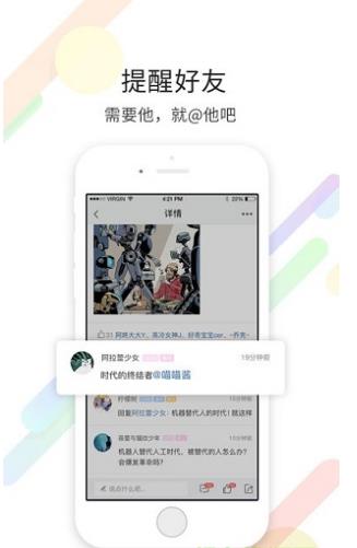 千帆云app下载软件截图