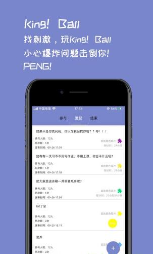 校呦app下载软件截图