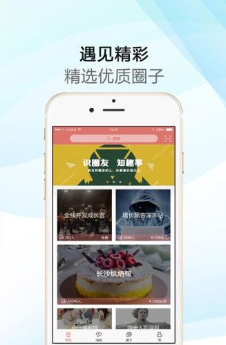 哔咻app下载软件截图