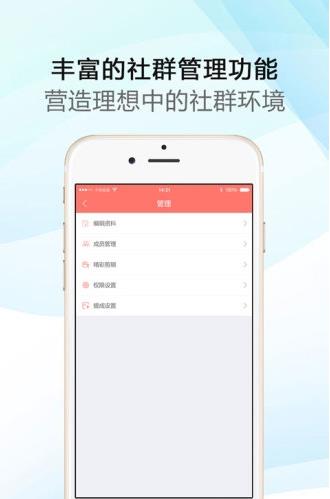 哔咻app下载软件截图