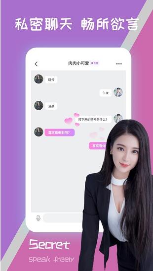 隐隐app下载软件截图