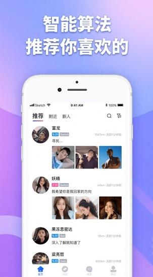 子目app下载软件截图