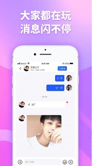 子目app下载软件截图