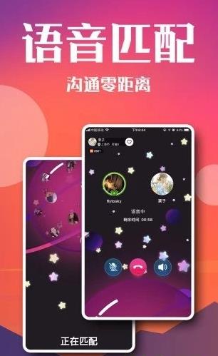 嘟嘟电竞app下载软件截图