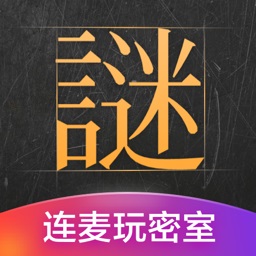 迷案馆app下载