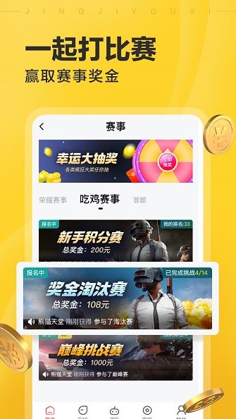 萌呀app下载软件截图