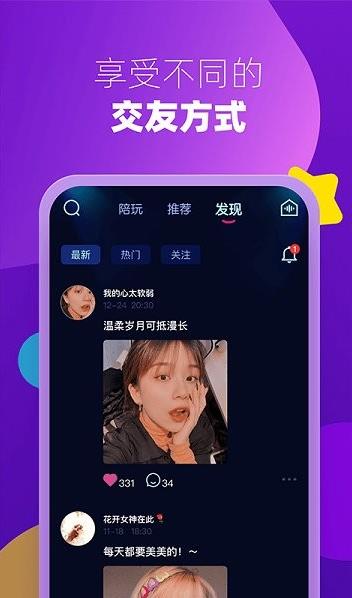 miki app下载软件截图