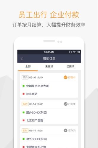 分贝通app下载软件截图