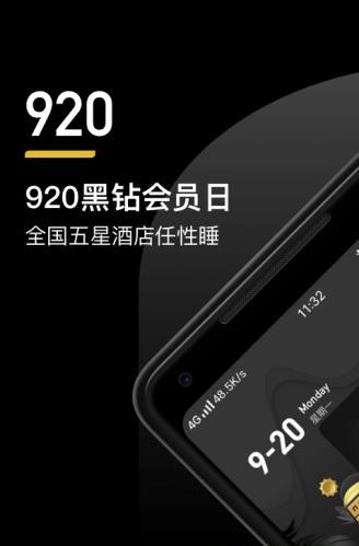 壹钱包app下载软件截图