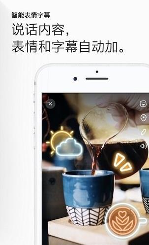 画音app下载软件截图