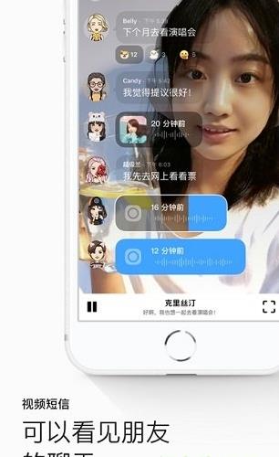 画音app下载软件截图