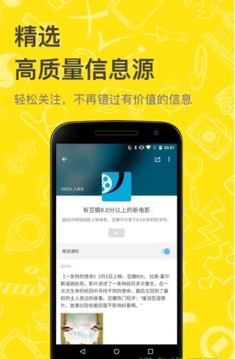 即刻app下载软件截图