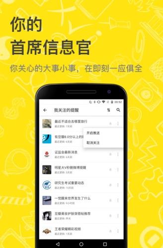 即刻app下载软件截图