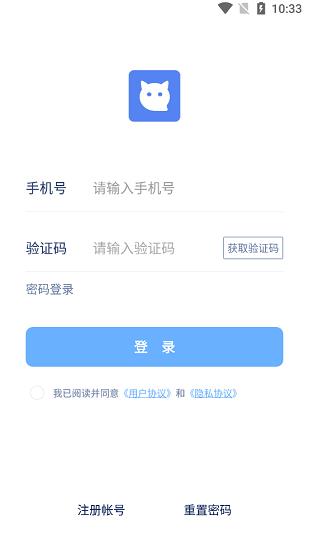 初遇im app下载软件截图