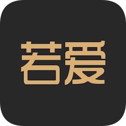 若爱同城相亲婚恋交友app下载