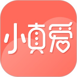 小真爱app下载