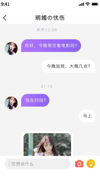 小院app下载软件截图