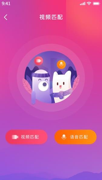 小院app下载软件截图