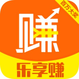 乐享赚app下载