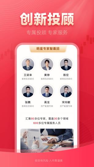 西部证券信天游app下载软件截图