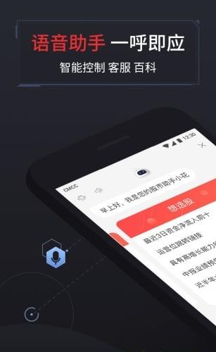 同花顺炒股免费app下载软件截图