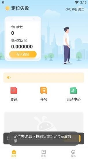 赞丽生活app下载最新版本软件截图