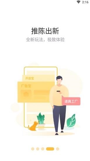 赞丽生活app下载最新版本软件截图