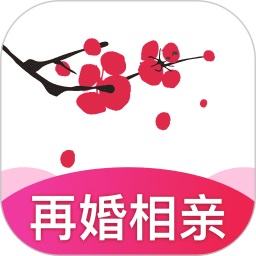 梅花再婚相亲app下载