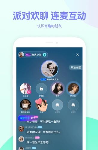 吱呀app下载软件截图