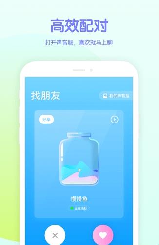 吱呀app下载软件截图