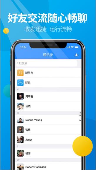 微核app下载软件截图