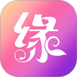 缘来是你app下载