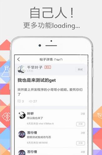 五次元app下载软件截图