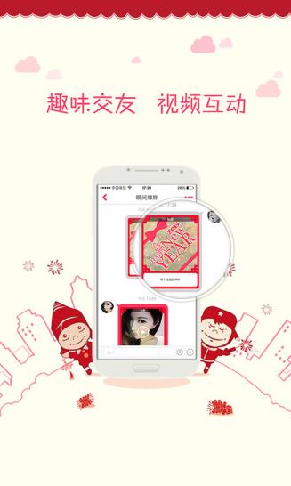 女生派app下载软件截图