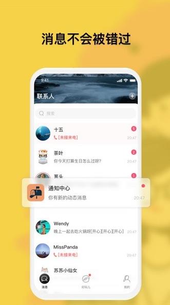 特近app下载软件截图