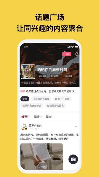 特近app下载软件截图