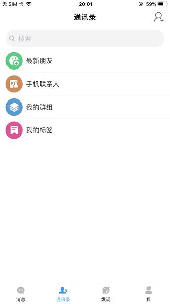 初点app下载软件截图