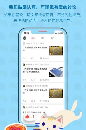 bigfun app下载软件截图