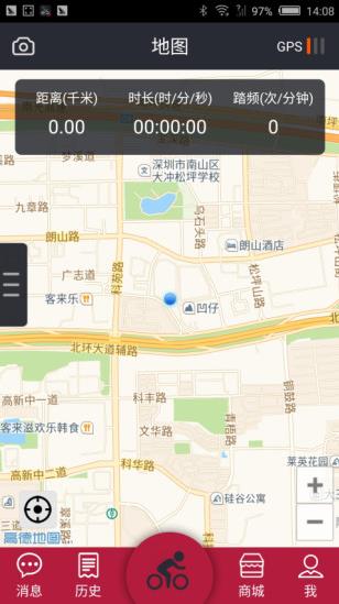 来啊骑行app下载软件截图