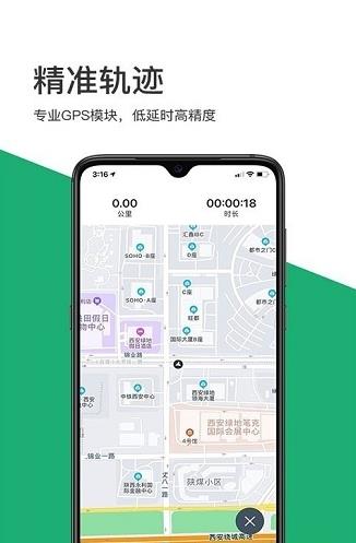 马其先app下载软件截图